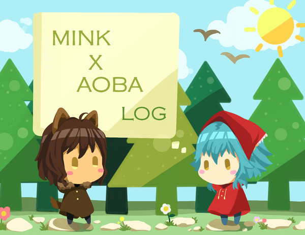 ミン蒼LOG