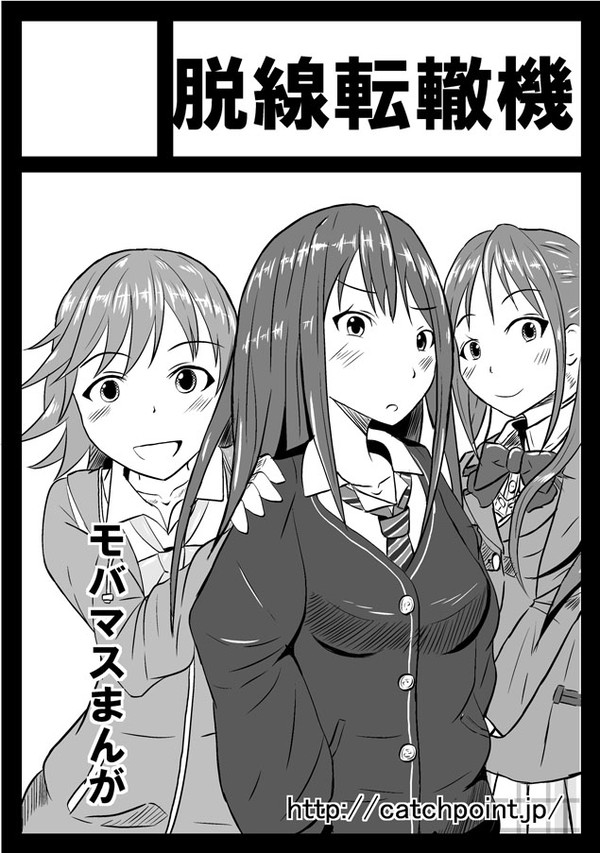 C89申し込みました