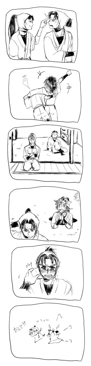【腐】♡ほめ方