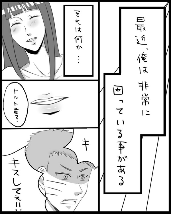 悶々