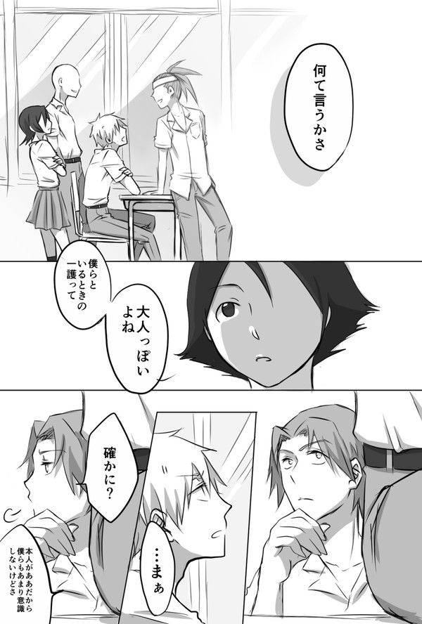 距離感