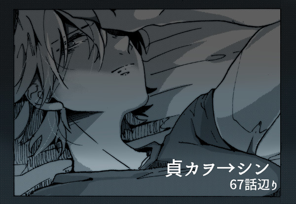 「ずるいよね」