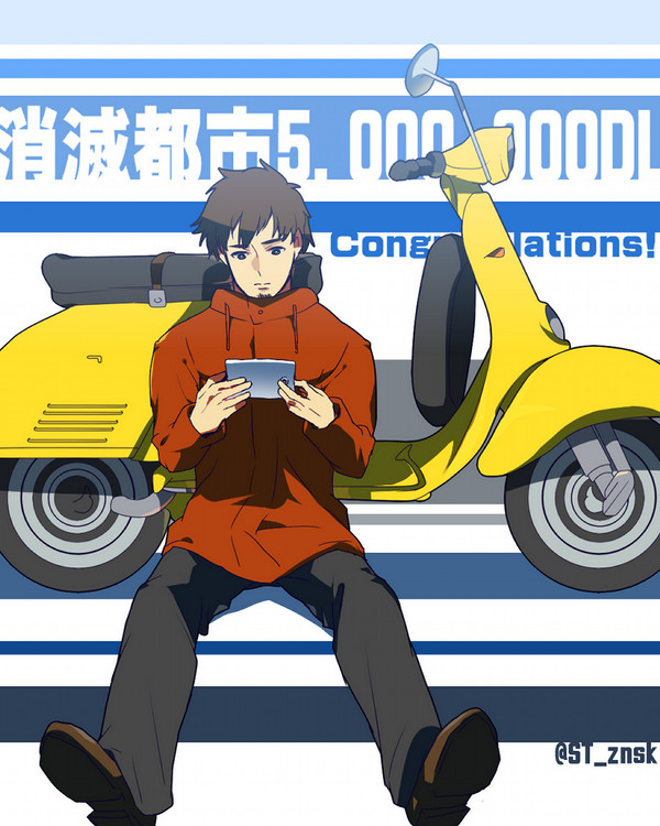 【消滅都市】ツイログ２