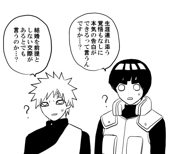 我リー色々