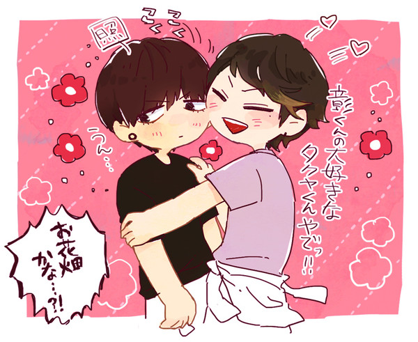 末っ子大好き∞お兄ちゃん