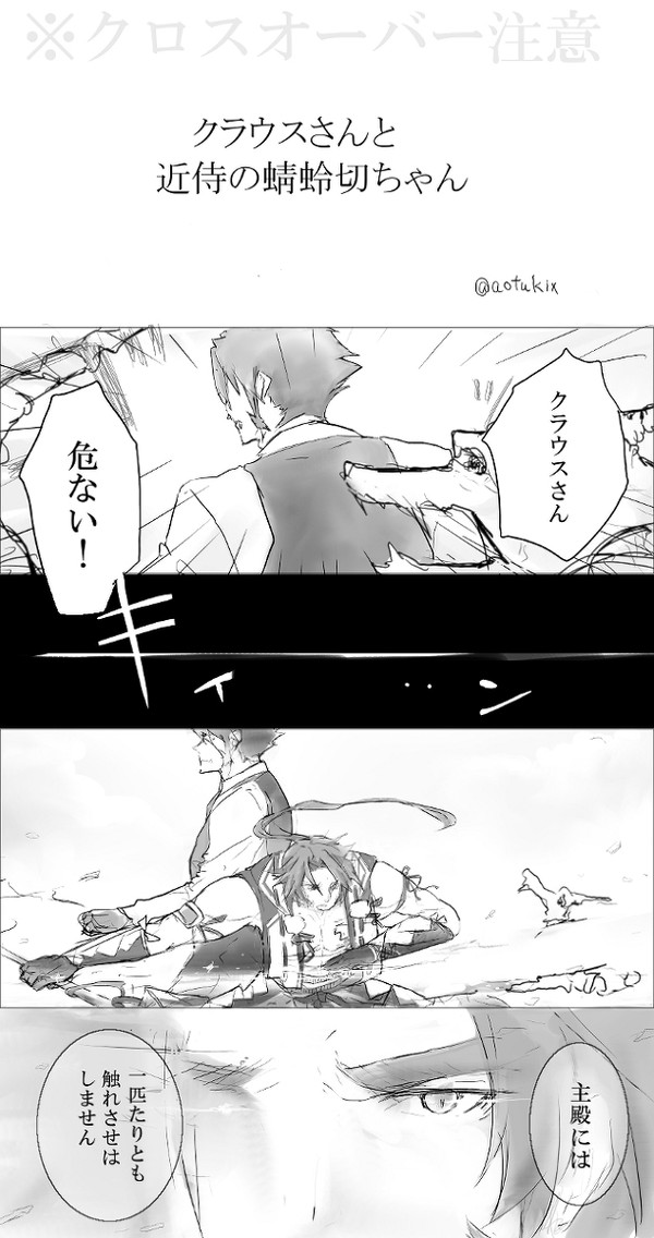 でっかわいいは正義。