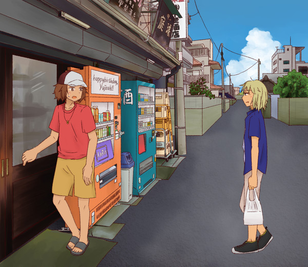 「裕次郎、」