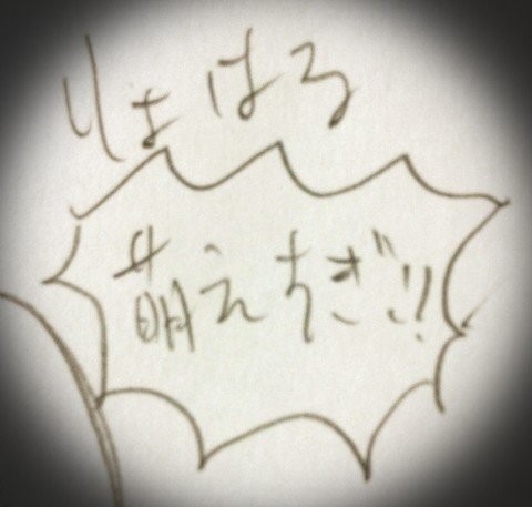 ダイヤのまとめ2