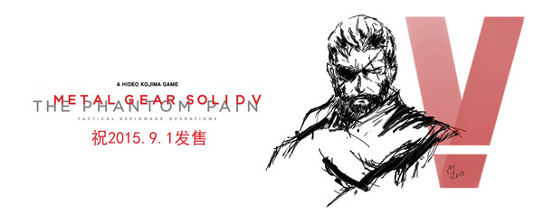 BIGBOSS