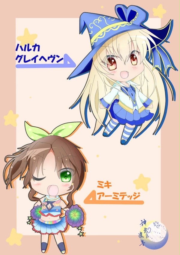 復刻４☆