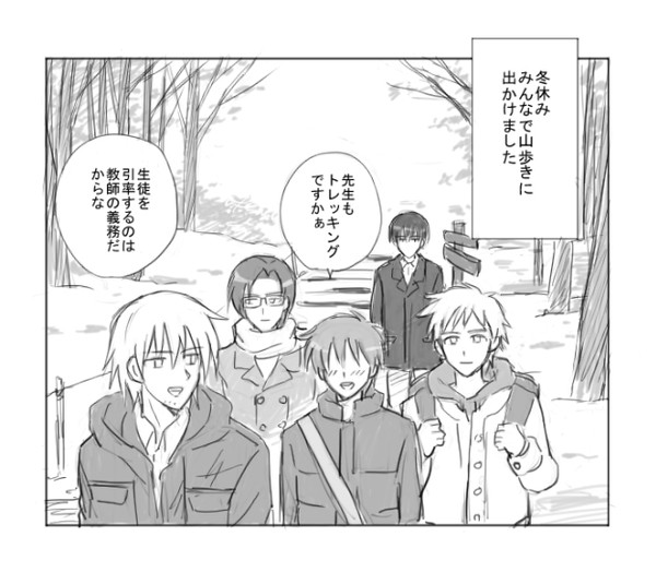 ホモ熊嵐