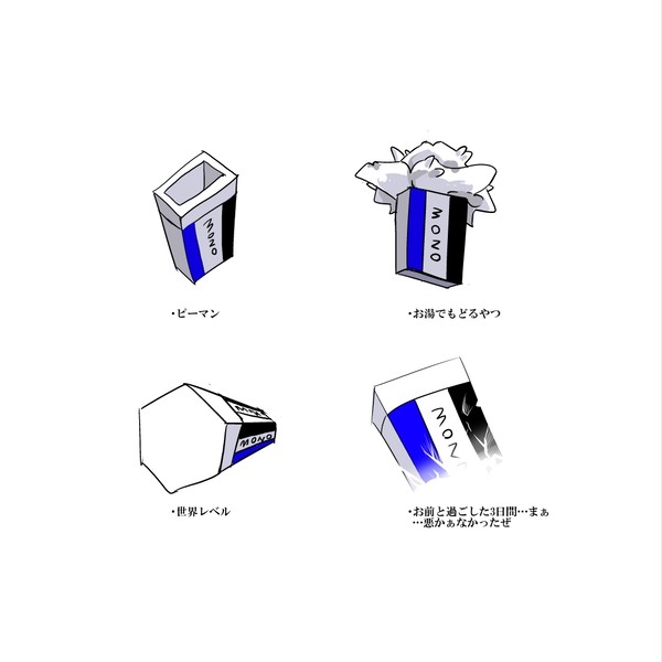 大丈夫、ちょっと頭がおかしいだけだから。