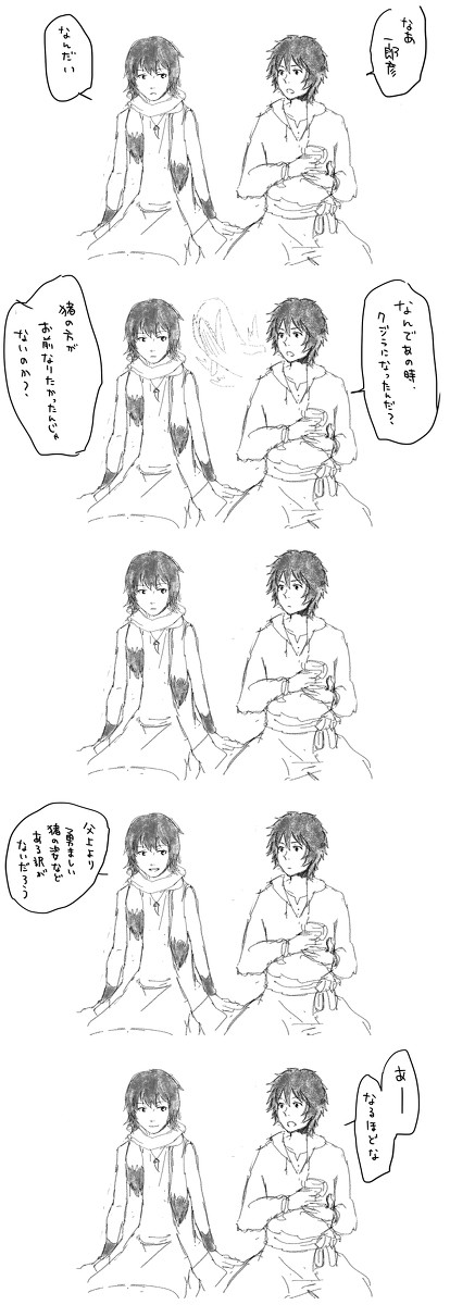 バケモノの子たち反省会
