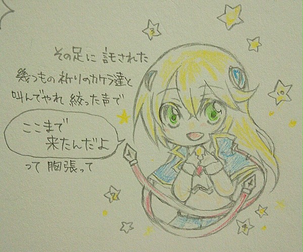 #RTされた数だけ好きな曲をBLAZBLUEで描く