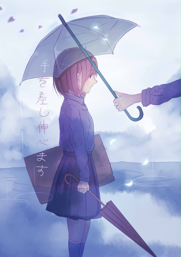 撑伞