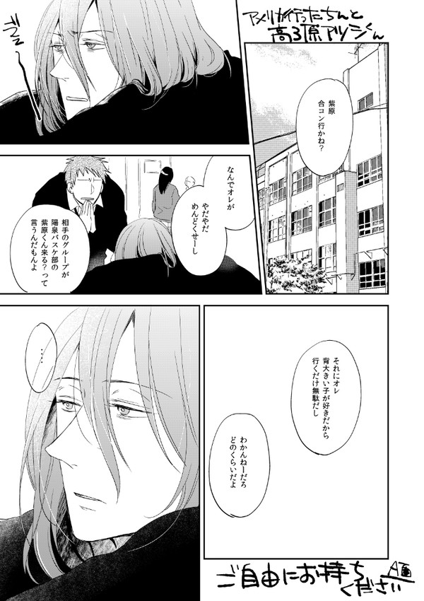 DCR無配＋ツイッターまとめ