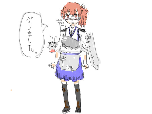 かがさん進水おめでと!!