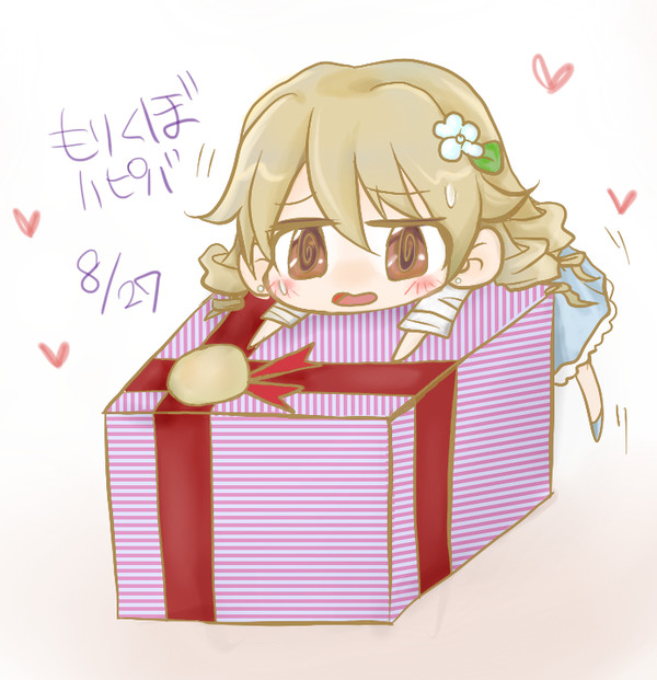 もりくぼはぴば