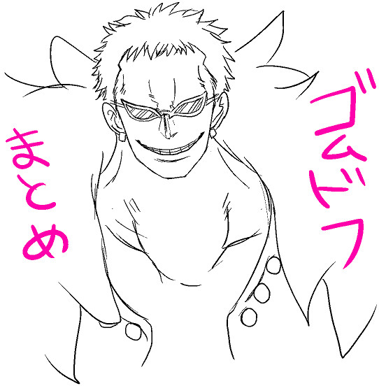 ツイッターまとめ