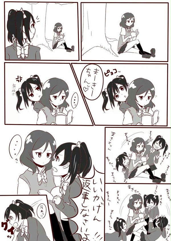 にこまき