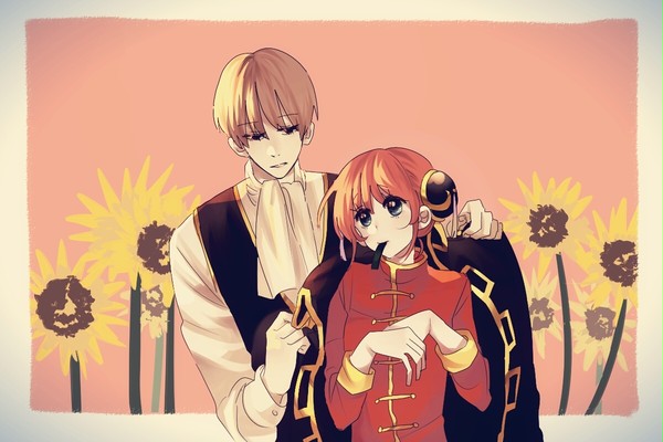 銀魂沖神Log