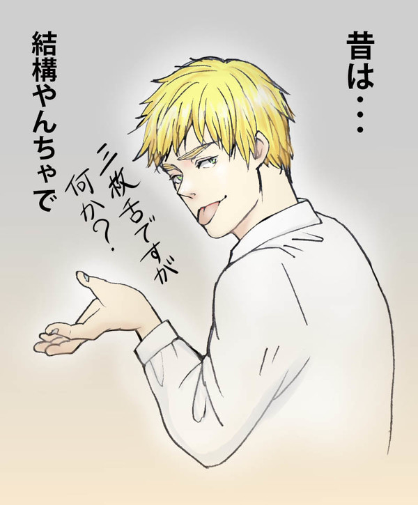 あの頃君は若かった
