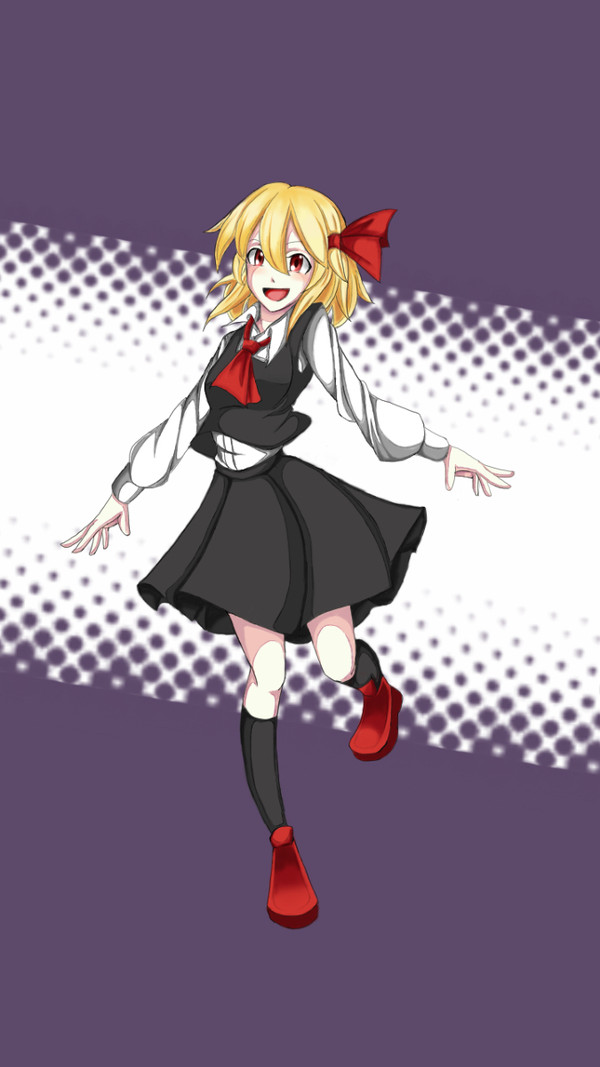 ルーミア