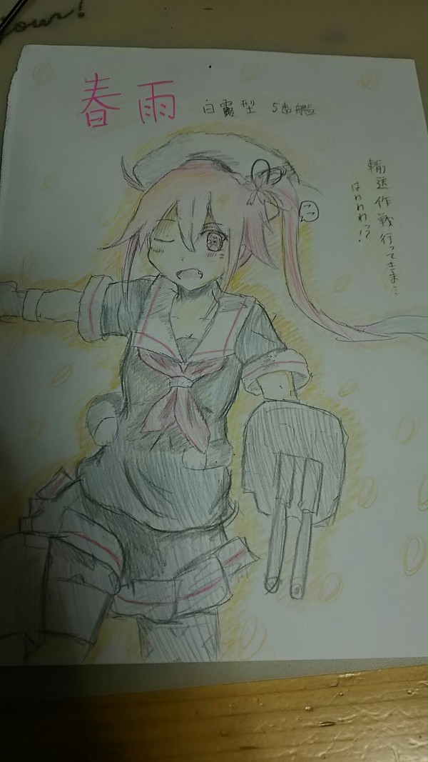 過去絵 春雨