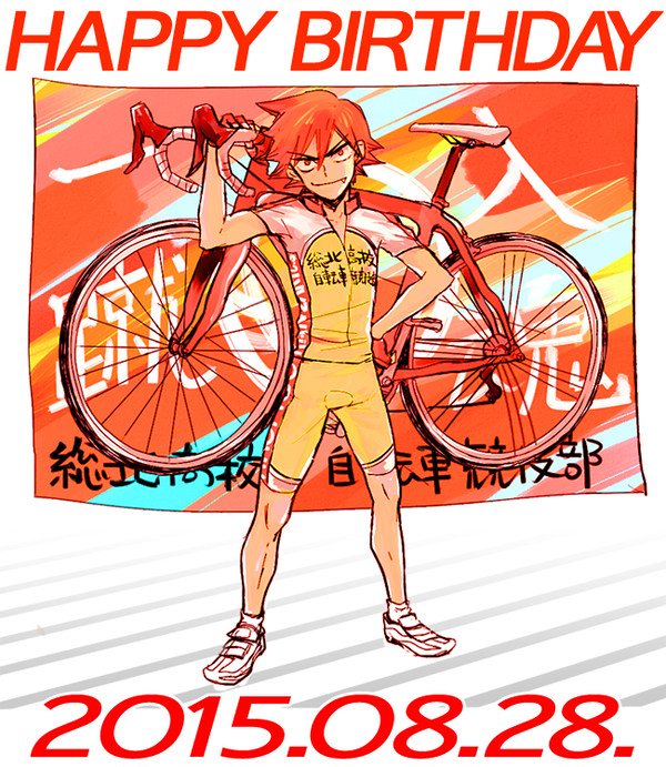 お誕生日