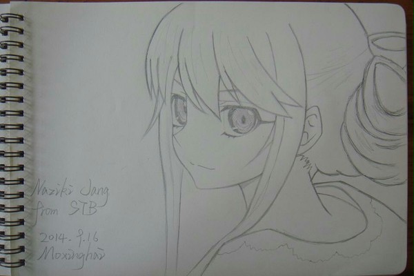 Natsuki