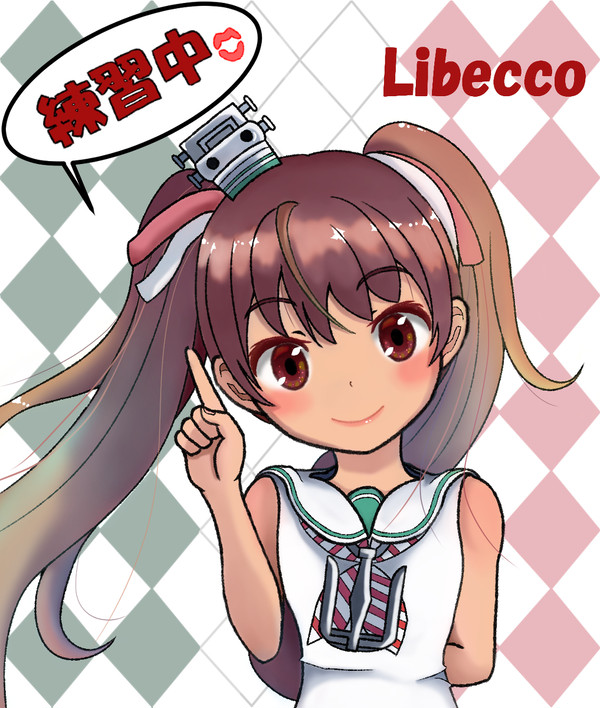 リベッチオ