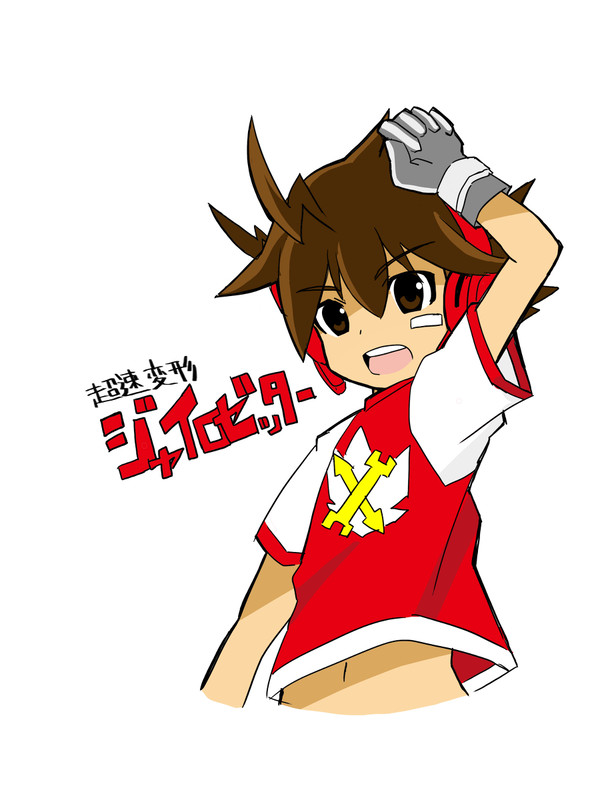 かけるきゅん