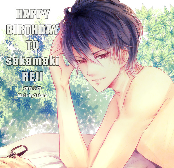 Happy Birthday to Sakamaki Reji