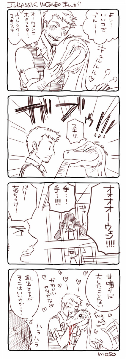ジュラシック・ワールド観ました！