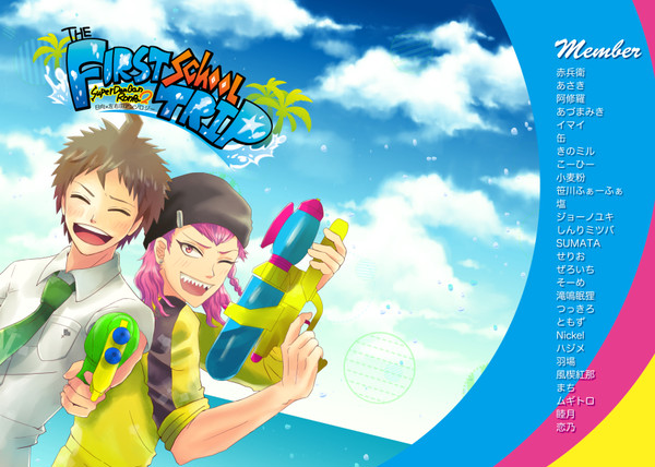日左右ｱﾝｿﾛ『THE FIRST SCHOOL TRIP』
