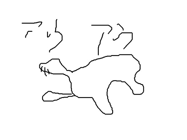 あしか