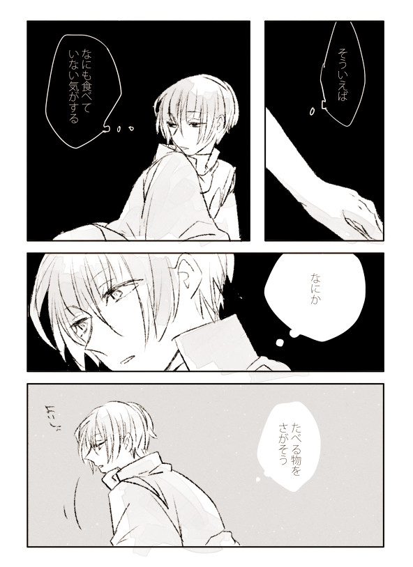 ハッピーダウナー