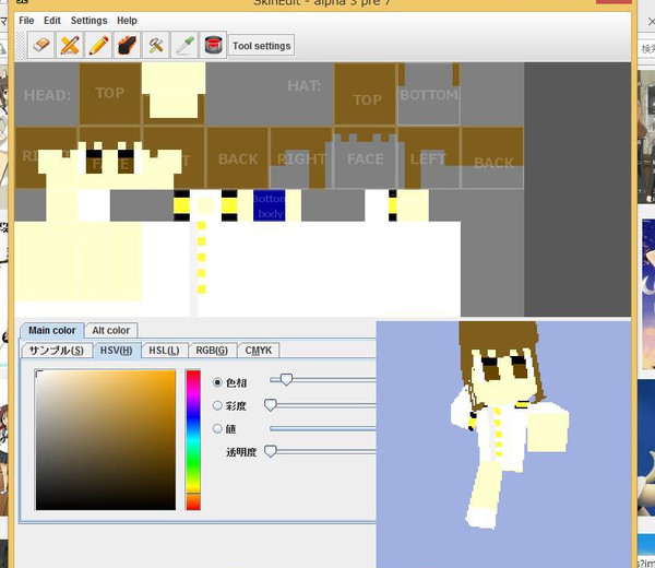 Minecraftスキン 「竹井醇子」