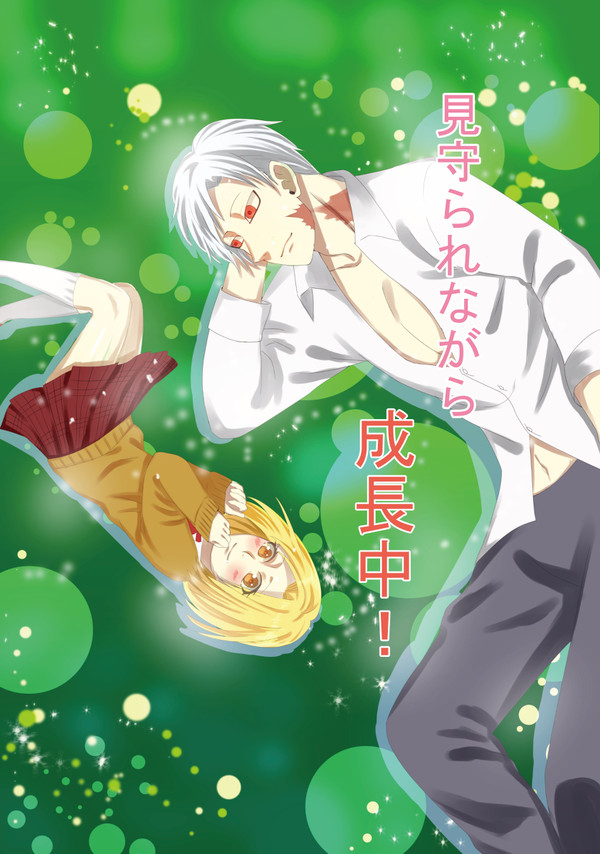 【罪と罰2】バンエレ新刊サンプル