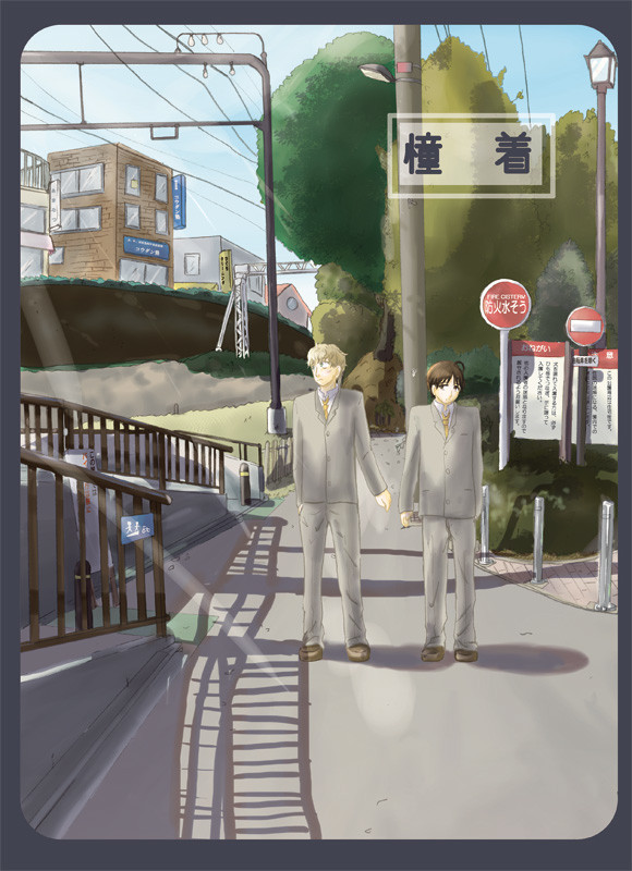 おお振り本再録（利準）