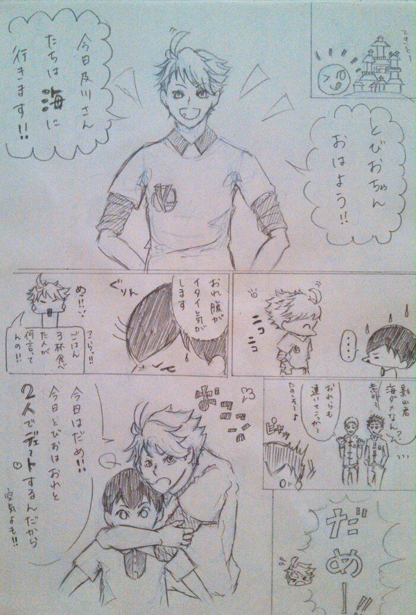 誰かの願いが叶うころ⑧