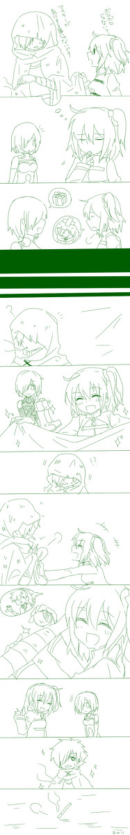 緑茶さん
