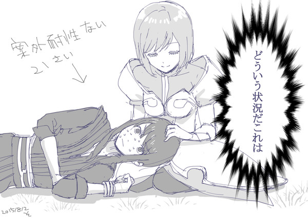 ユリエスツイログ