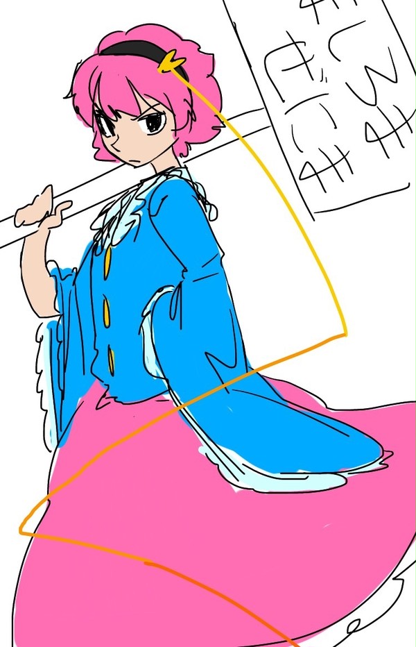 たよれるぜにま