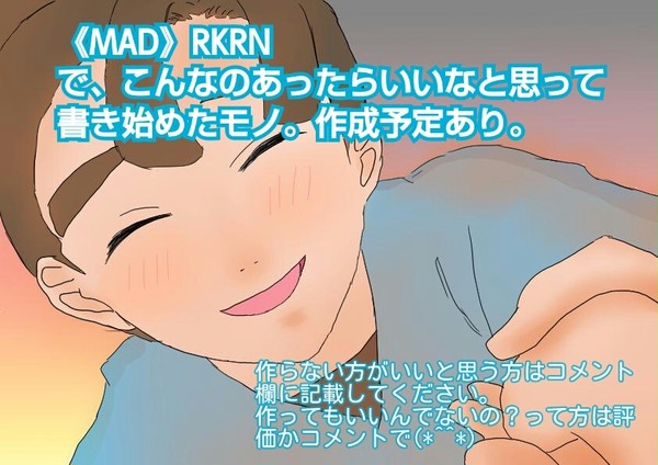 忍たまっど予定《金吾･兵太夫ver.》