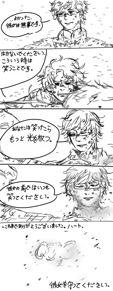 ありがとう。ブレン。