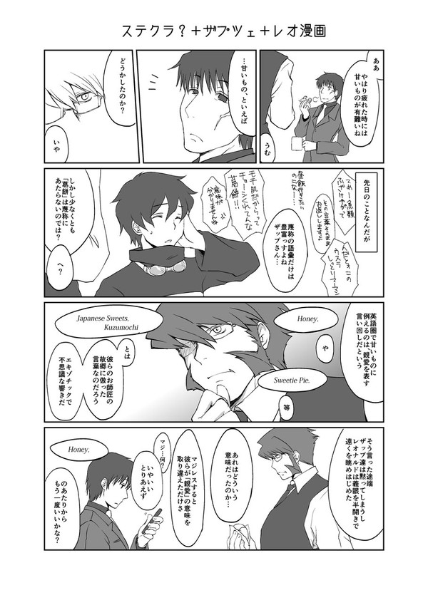 8/30_BLOODYZOONE無配ペーパー