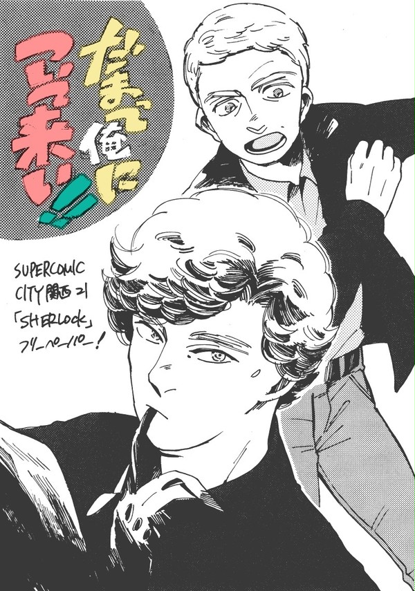8月インテの無配