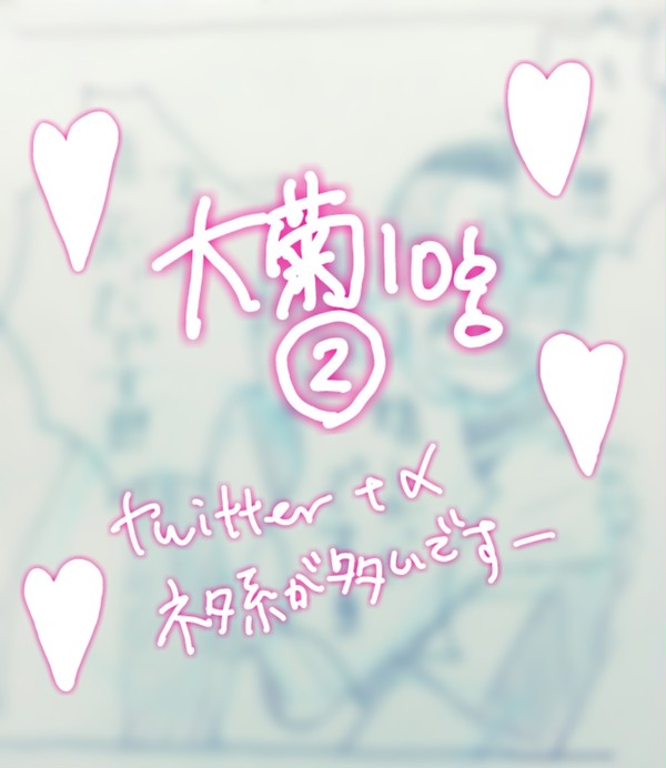 log②
