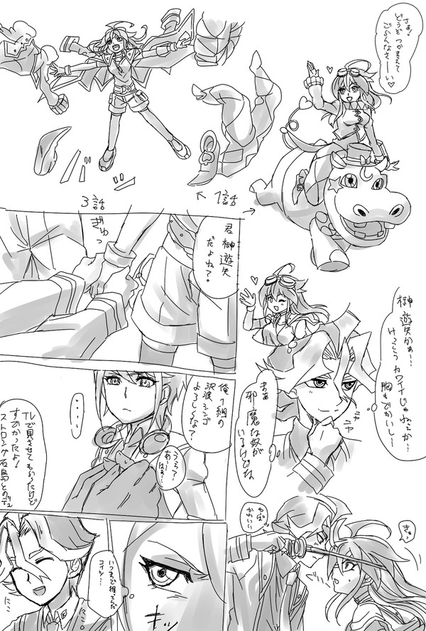 ゆずゆや性転換